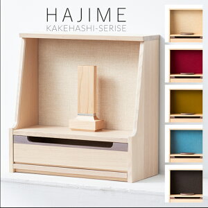 家具調仏壇 国産 仏壇の人気商品 通販 価格比較 価格 Com