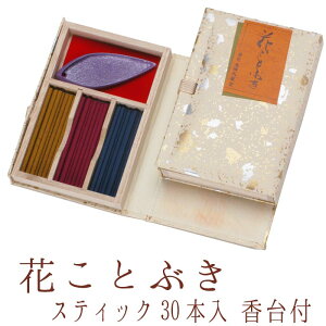 ySVOz    ԂƂԂXeBbN30{  h Y VR F ̂  Mtg A} q  Mtg