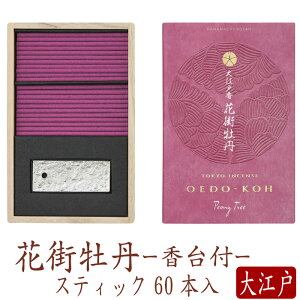   y{z  ]ˍ ԊXO(͂Ȃ܂ڂ) 60{ Y VR F ̂  Mtg A} h yY s G  Mtg