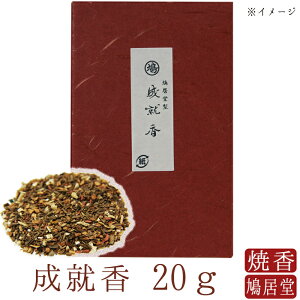 yz č č  A 傤ケ 20g { VR  Mtg A} s  hV̓  Mtg