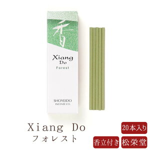 yhz    Xiang Do V hD tHXg 20{ ̂  Mtg A} h yY s G  Mtg