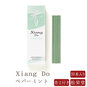 yhz    Xiang Do V hD yp[~g 20{ ̂  Mtg A} h yY s G  Mtg