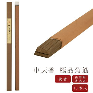 yRcؓXz    V ɕip 15{ { VR̂  Mtg A}s RcؓX CZX CZXz_[ CZXX^h i i