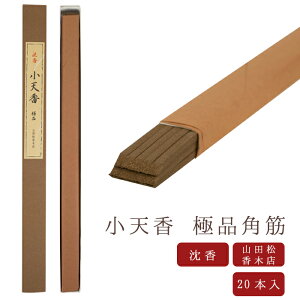 yRcؓXz    V ɕip 20{ { VR̂  Mtg A}s RcؓX CZX CZXz_[ CZXX^h i i