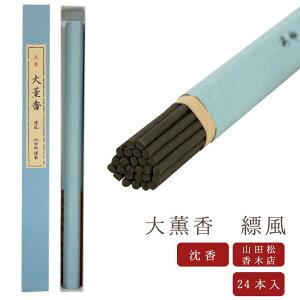 yŋzzyRcؓXz    O | 24{ { VR̂  Mtg A}s RcؓX CZX CZXz_[ CZXX^