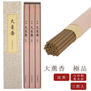 yŋzzyRcؓXz    O ɕiOc { VR̂  Mtg A}s RcؓX CZX CZXz_[ CZXX^