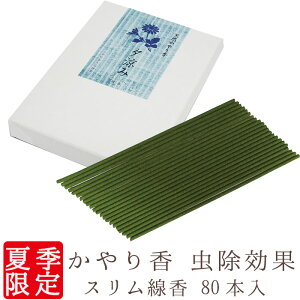 yRcؓXz    e  荁 [ XeBbN 80{    { VR ̂  Mtg A} s CZX 