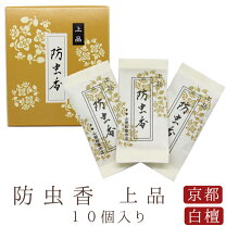 楽天市場】山田松香木店の通販