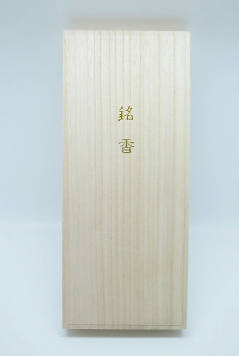 楽天市場】【最強配送】【山田松香木店】 お線香 線香 お香 線香 贈答 