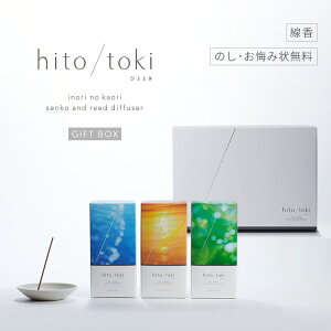 y9/18`9/25b10%N[|zz+P2{zp  uhito/toki ЂƂƂ 30{ Mtg{bNXv t 3̍Zbg hitotoki XeBbN    v[g Mtg i