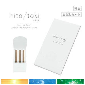 yŋzzp  uhito/toki ЂƂƂ v 3̍ hitotoki   Y  VR CZX A}