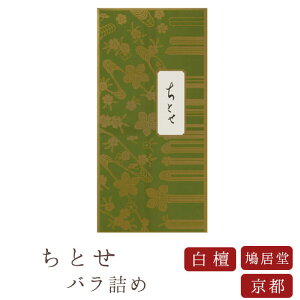 仏具 神具 線香 老山白檀の通販 価格比較 価格 Com
