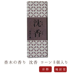 yz      񂱂 R[^Cv 8 Y VR F ̂  Mtg A}  Mtg