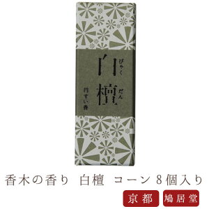 yz     h тႭ R[^Cv 8 Y VR F ̂  Mtg A}  Mtg