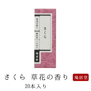 yz      20{ Ԃ̍ Y VR F ̂  Mtg A}  Mtg