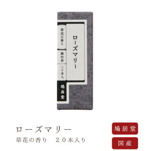 yz     [Y}[ 20{ Ԃ̍ Y VR F ̂  Mtg A}  Mtg