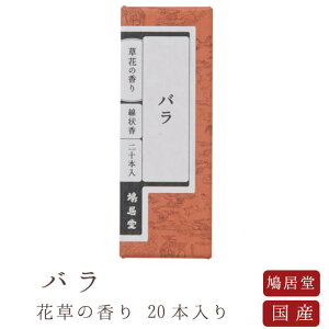 yz     o 20{ Ԃ̍ Y VR F ̂  Mtg A}  Mtg