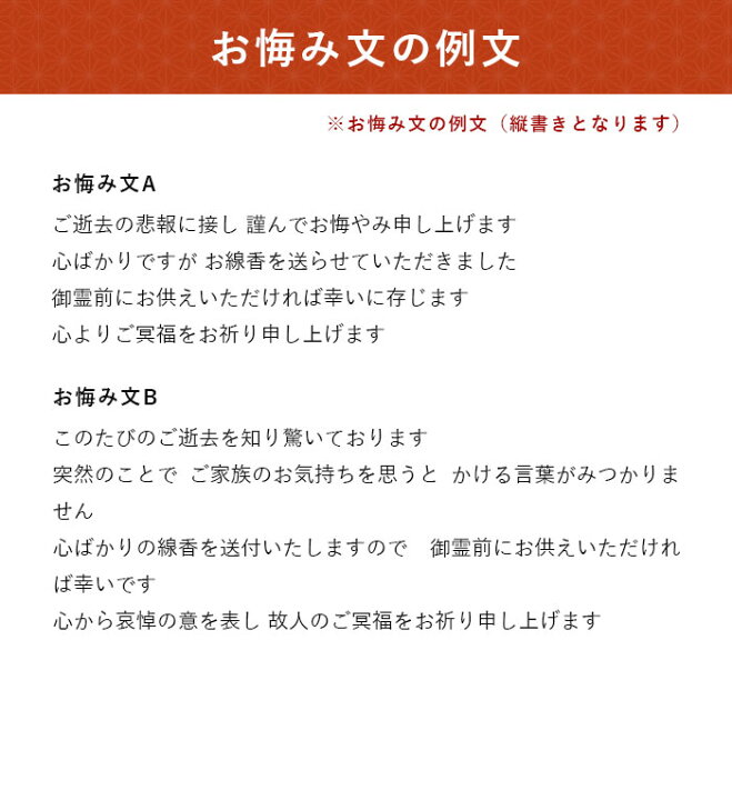 楽天市場 お線香 線香 お香 贈答用 進物 送料無料 進物線香 芝山 絵ろうそく 蝋燭 喪中見舞い のし対応 進物用線香 御供 桐箱 煙が少ない ギフト アロマ なごみ工房 楽天市場店