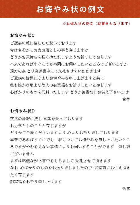 楽天市場 鳩居堂 お線香 線香 お香 贈答用 進物 送料無料 進物線香 舞衣 まいごろも 短寸 8把入 桐箱 のし対応 喪中見舞い 喪中はがき 京都 沈香 老山白檀 香木 天然香料アロマ 白檀 なごみ工房 楽天市場店