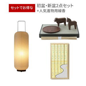 ~Zbg fUCi[ ~ V~ 3_Zbg 44 yBONTOU Chochin ~Zbg TOU lCipz ~ n  n イ Ȃ   ~ ~Zbg ~jTCY