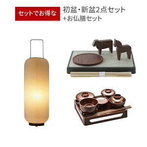 ~Zbg fUCi[ ~ V~ 3_Zbg 54 yBONTOU Chochin ~Zbg TOU Vz ~ n  n イ Ȃ  V ~ ~Zbg ~jTCY Vv 