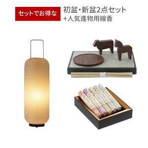 ~Zbg fUCi[ ~ V~ 3_Zbg 74 yBONTOU Chochin ~Zbg TOU lCipz ~ n  n イ Ȃ   ~ ~Zbg ~jTCY