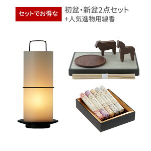 ~Zbg fUCi[ ~ V~ 3_Zbg 75 yBONTOU Lantern ~Zbg TOU lCipz ~ n  n イ Ȃ   ~ ~Zbg ~jTCY Vv