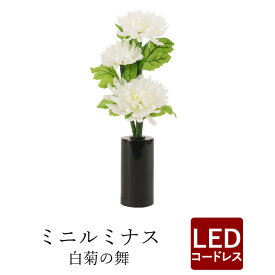 楽天市場 花提灯の通販