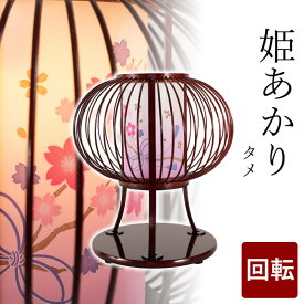 楽天市場 なごみ工房 盆提灯の通販