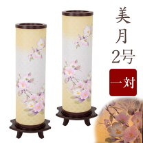 楽天市場】提灯 優美2号の通販