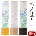 楽天市場 盆提灯 なごみ工房 楽天市場店