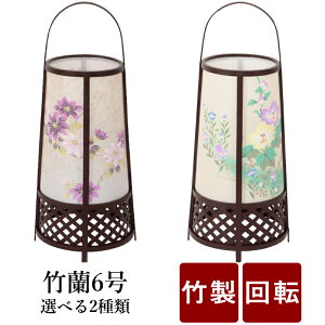 仏具 盆提灯ミニ 神具の人気商品 通販 価格比較 価格 Com