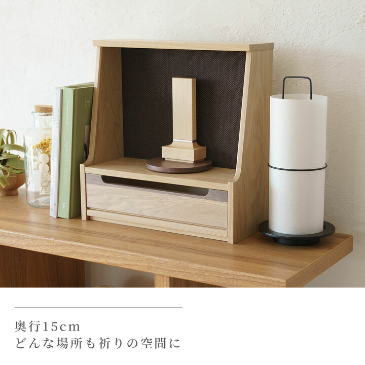 楽天市場】【3/18~3/27限定｜5,000円クーポン配布中+P5倍】ミニ仏壇 