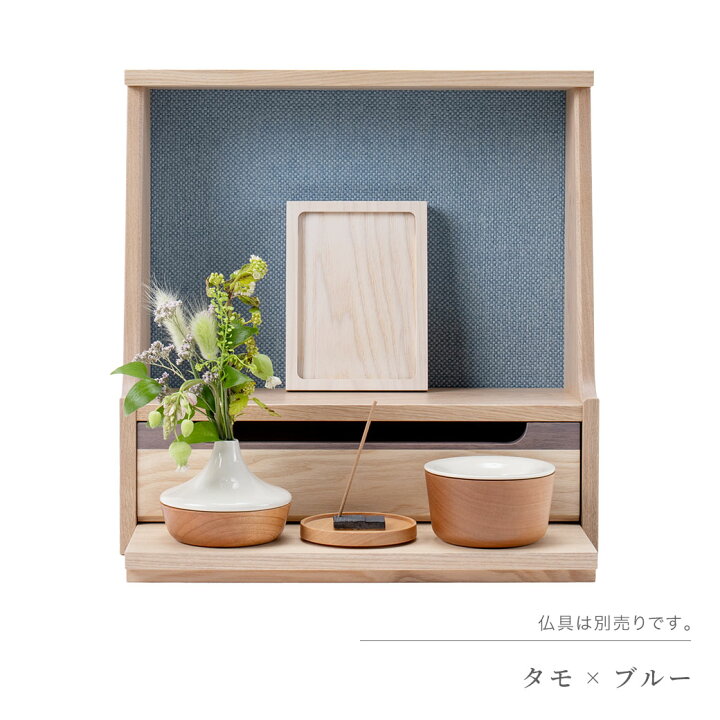 楽天市場】【3/18~3/27限定｜5,000円クーポン配布中+P5倍】ミニ仏壇 