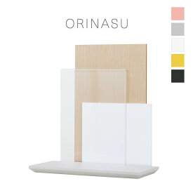 【マラソン限定｜ポイント3倍】オープン仏壇 「写真が挿入できる」仏壇 モダン ミニ ORINASU おりなす ミニ仏壇 ミニマル仏壇 モダン仏壇 デザイナー おしゃれ 手元供養 赤ちゃん仏壇 子供仏壇 水子供養 インテリア 北欧 ナチュラル COYUI シリーズ