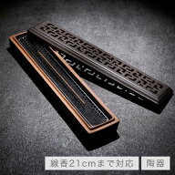 セラミック お香ホルダー 寝かせる香炉 線香 お線香 お香 インセンス 香皿 浮かせる お香立て 灰 散らな…