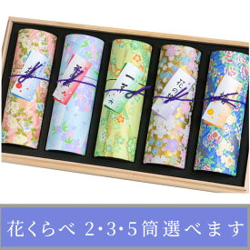 【最強配送】線香 贈答用 3筒と5筒送料無料 花くらべ 2筒 3筒 5筒 セット 桐箱入 奥野晴明堂 お線香 お香 進物 進物線香 喪中見舞い のし対応 進物用 御供 煙が少ない ギフト アロマ お供え