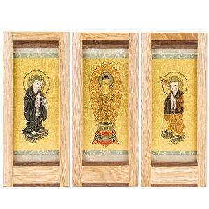 【マラソン限定|10%クーポン配布中】【掛け軸】【掛軸】【ご本尊】浄土宗 3幅 法然上人 阿弥陀如来 善導大師 オリジナルスタンド掛け軸 小【国産】【西陣】 手作り 仏壇 モダン仏