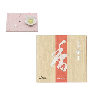  MtgZbg  F x XeBbN^ 80{  ̕ (t//H/~)   Mtg i ip v[g p A} s h RcؓX yY sy