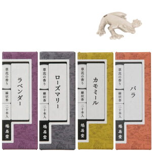  MtgZbg n[u̍ x_[ [Y}[ J~[ o 20{ Zbg(/^/e/ܕٍ/@)   Mtg i ip v[g p A} s 