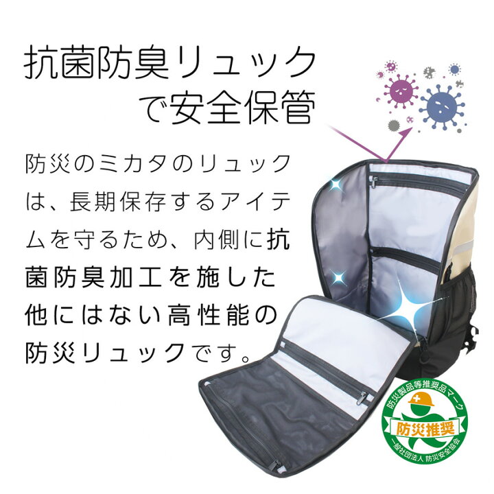 楽天市場】【楽天ランキング1位】 防災セット 2人用 トイレ 水 食品 