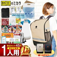 防災セット 一人用 トイレ 水 500 × 3本 食品 懐中電灯 ランタン 袋 中身 45点 防災 リュック 防災リュ…