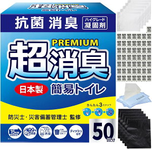 yyVLO1ʁzyhЎmJzȈՃgC p gC pgC Ìō o 50 100 ً}ȈՃgCL pȈՃgC R ŋ  LȂ RۏL