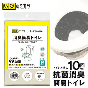 yhЎmJzyL܁zȈՃgC 10 p gC pgC gC̒Bl Ìō   o ً}ȈՃgCL R ŋ LȂ { h hЃObY hЗp