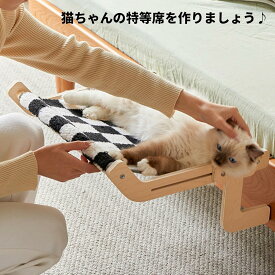 猫ベッド 窓用 ハンモック 木製 木製と金属製フレーム 頑丈 窓枠 ベッドサイド 引き出し キャビネットなどに簡単に取り付け可能 引っ掛ける式 調節可能 猫窓枠座り台 室内用 耐荷重20KG 日光浴 ストレス解消 組立簡単 睡眠 運動 休憩 ペットベッド 四季兼用 キャット
