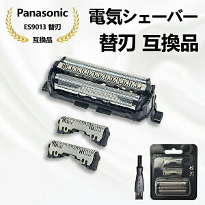 �p�i�\�j�b�N ES9013 �V�F�[�o�[�֐n�i�O�n�E���n�Z�b�g�jES9013�ւ��n ���� �݊��i