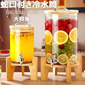 �␅�� �h�����N�T�[�o�[ �K���X�����^���N 1.5L/2.5L/5L/8L��e�� �K���X�|�b�g �ۑ��r�h�����N�f�B�X�y���T�[ �~�� �W���[�X �r�[��