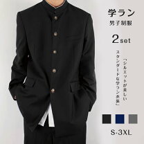 楽天市場】学ラン 155a（詰襟｜学生服）：メンズファッションの通販
