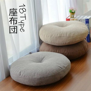 45x45x11cm �t���A�N�b�V���� �􂦂� ���z�c �N�b�V���� ���E���h�N�b�V���� �Ȗ��傫�� �C���e���A �^�[�R�C�Y�~�`�N�b�V���� ���c �ی^�N�b�V���� �� ���z�c �a�� ���l��
