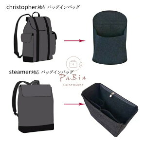 �o�b�O�C���o�b�O christopher�Ή� steamer�Ή� �t�F���g �t�@�X�i�[�t�� �y�� ���� �C���i�[�o�b�O ���C���B�g���Ή� LOUIS VUITTON�Ή� ������ �� �o�b�O�̒� �傫��